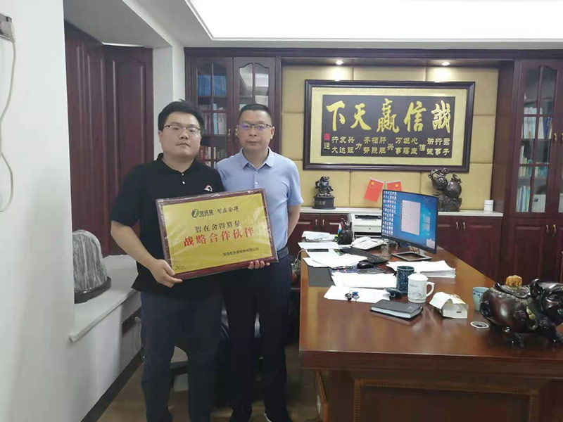 長(zhǎng)沙湘博建設(shè)咨詢(xún)有限公司.jpg